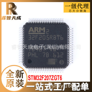 STM32F207ZGT6 LQFP-144 ƬC(MCU/MPU/SOC) ȫԭbоƬIC