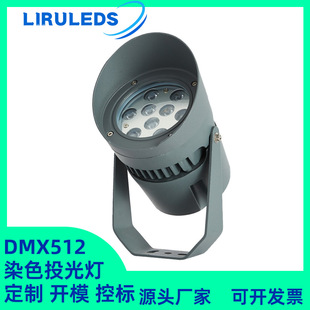 LEDȫRGBWо DMX512ȾɫɽwՇ18WͶ