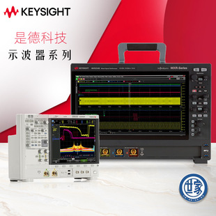 Keysight ǵ¿Ƽ MXR/EXR/DSOX/MSOS/MSOXʾ ԭ݂