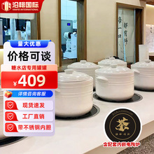 糖水鋪子砂鍋商用白色糖水罐罐專用電陶爐燉鍋燃氣明火陶瓷砂鍋煲