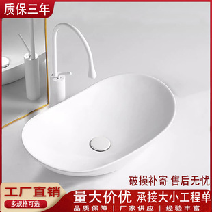 台上盆洗手盆陶瓷洗臉池藝術面盆單盆家用陽台衛生間批發酒店工程