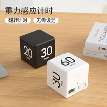 新款魔方計時器做飯倒計時提醒迷你廚房鬧鍾時間管理定時器定logo