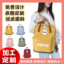 大容量初中生兒童旅行背包高顏值耐臟雙肩包小學生書包定制印logo