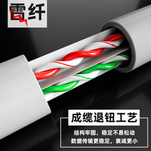 哇噢室內超六類非屏蔽網線 cat6雙絞無氧銅千兆網絡線超6類網線