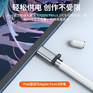 mApple pencilDQOP^D^pencilD^