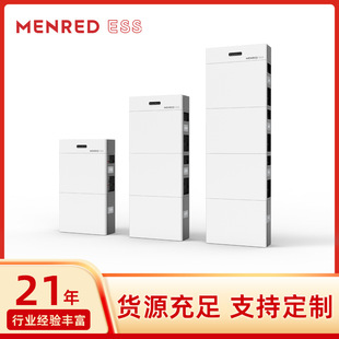 磷酸鐵鋰儲能電池簇12KWH18KWH24KWH壁掛式太陽能家用儲能電池