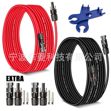 光伏延長線MC4連接器加光伏直流電纜加長線4平方12AWG/6平方10AWG