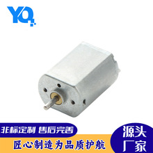 130有刷直流電機電動玩具電器制動馬達3V微型電機大扭力靜音馬達