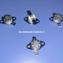 供應KSD301突跳式溫控器KSD301-180/15J1陶瓷6.3平腳活動環