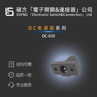 TDC-020-X20DCOTS/SINYIN-MOLY 500SSP1S2M7QEA T7B3Q