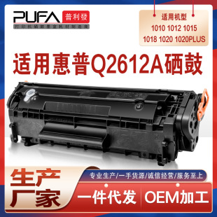 mq2612am1005mfp1020plusӡCī12a3050̼