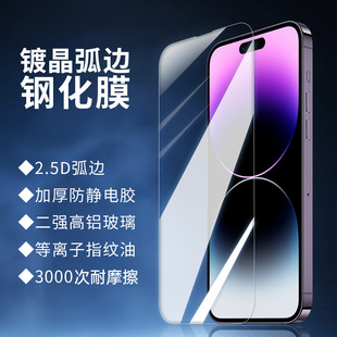 miPhone15promax䓻ĤO14plusQ13pro֙CĤ1211/xs max