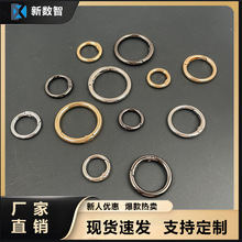 合金開口環彈簧扣圈鑰匙扣圓環扣配件手工diy飾品圓圈飾品配件