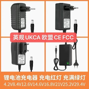 ӢҎUKCAWCE FCC4.2V5V8.4V12.6V14.6V16.8V21V25.2VԴ