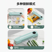 源頭廠家真空密封機小型抽氣包裝食品保鮮真空機自動真空封口塑封