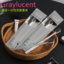Graylucent酒店一次性洗漱用品套裝民宿一次性軟毛牙刷帶牙膏批發