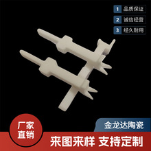 非標定制精密絕緣異形氧化鋯陶瓷件高硬度耐磨V角氧化鋯陶瓷