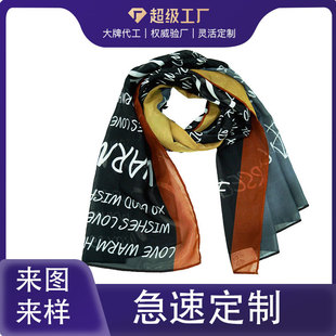 ѩzŮﶬڰĸӡ󷽽pLlscarf