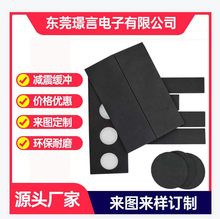 EVA腳墊單面膠eva泡棉腳墊泡棉墊網格EVA泡棉膠墊桌椅腳墊