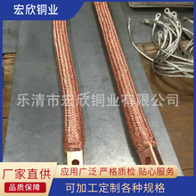 鍍錫銅 電工電氣引線TJR3-25純銅絞線接地銅合金蓄電池多股銅絞線