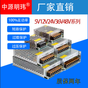 AC220V110VDDC5V12V24V36V48V_PԴ50W60W400W500W1000W2000W