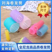 跨境空氣劉海卷發筒大號懶人卷發神器卷發器hair rollers curler