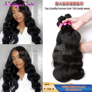 15A ߷Ȱlbody wave Brazilian hairWٰl˰l혰ln