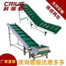 流水線爬坡機 防滑爬坡傳送機 輸送帶 上貨爬坡輸送機 輸送線設備