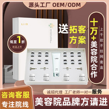 美容院專供面部套盒毛囊清潔術毛孔凈化清潔霜護膚套盒院裝批發