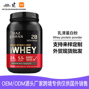 ɿζ嵰׷Whey protein powder \ӠIB_{Ʒ