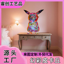 跨境幻彩發光皮卡丘裝飾兒童節生日禮物卧室創意小夜燈擺件批發