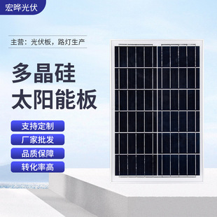 跨境專供25W300W單晶硅太陽能板光伏組件供電系統太陽能光伏板12v