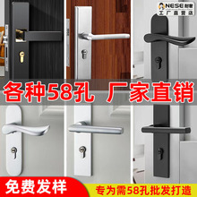 58孔不銹鋼室內實木門鎖工程房門把手太空鋁簡約黑色靜音執手鎖具