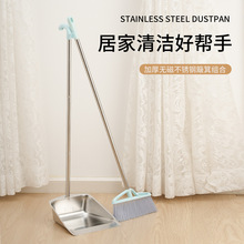 不銹鋼垃圾鏟簸箕一體成型特厚加厚畚斗加寬加深衛生斗垃圾斗掃把