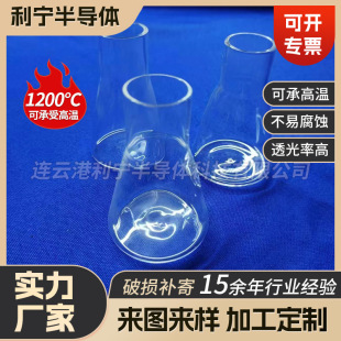 石英管石英儀器實驗室玻璃管石英燒杯石英異性件石英片加熱