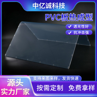 pvc SҹɫӲ|pvcӹpvcƬļӹ