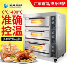 商用型獨立控溫三大層智能定時電烤箱旭眾不銹鋼多功能儀表電烤箱