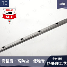 HSA HSB高低組現切TE線性滑軌高精碳鋼直線導軌模組滑台線性導軌