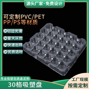 бP͸pet/pvc/pp/ps 0.4mm͸PET30бP