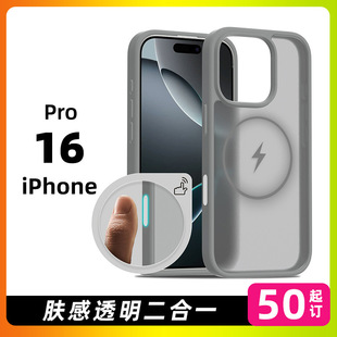 mO16prowtpu֙Cһ͸ĥɰIiphone֙Ccase