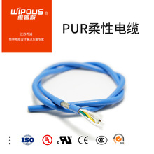 歐標電纜 柔性 聚氨酯 PUR電纜2-50芯*0.3平方耐低溫 防水電纜