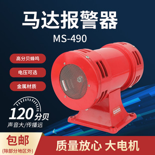 R_MS-490p늄ӷվ߷ؐ220V110VL