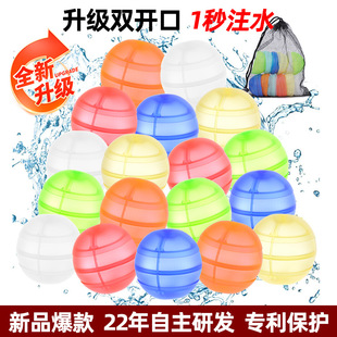 爆款亞馬遜硅膠水球兒童戲水爆球洗澡打水仗夏日戶外重復使用水球