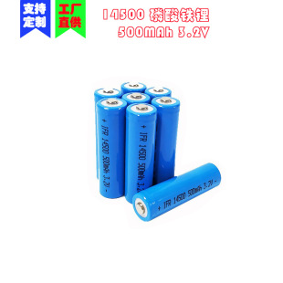 IFR5̖F600mah3.2V 14500늳ETCñС늳