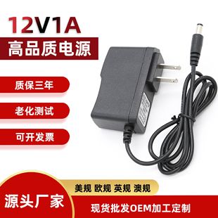 12V1AԴm3V1A 5V2A 6V1A 9V2A 12V2A 15V1A 24V1AҎWҎ