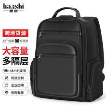 跨境大容量商務筆記本電腦背包男士旅行雙肩包包多功能通勤背包