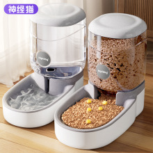 跨境狗狗自動飲水器貓咪飲水機大容量喂食器狗碗套裝組合寵物用品