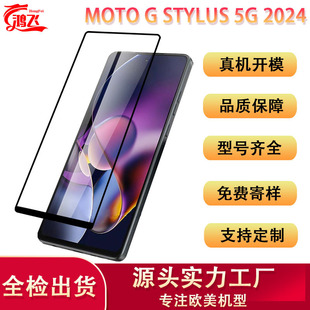 mMoto G Stylus 5G 2024֙C䓻ĤzӡQoNĤ