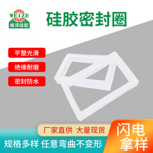 耐高低溫方形硅膠密封圈 防水防塵密封套 工業汽車電子多尺寸定制