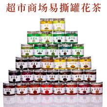 食用玫瑰花瓣商超罐裝易撕罐新鮮代用茶夏季口糧飯店獨立包裝家用